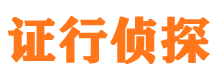 新余市婚姻出轨调查